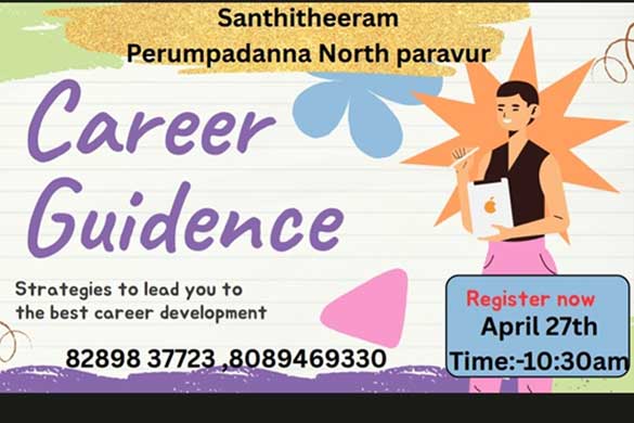 Career Guidance and Exam Preparation 
