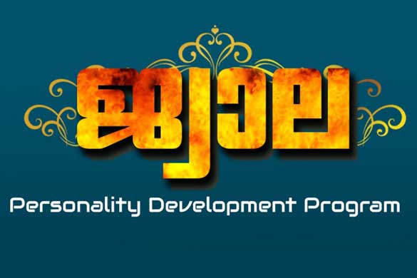 Jwala Personality Programm 