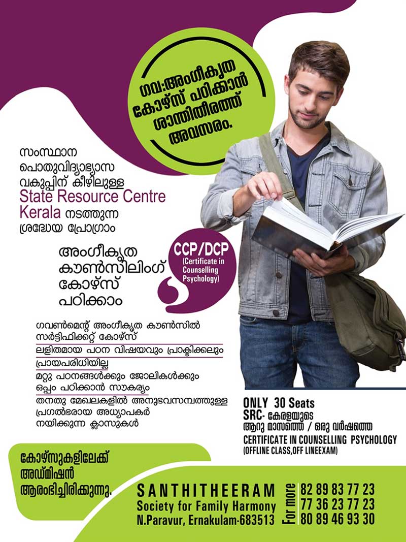 Counselling